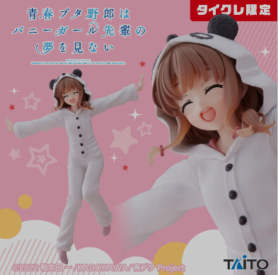 Azusagawa Kaede (Taito Online Crane Limited), Seishun Buta Yarou Wa Bunny Girl Senpai No Yume Wo Minai, Taito, Pre-Painted